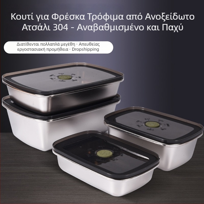 Κουτί αποθήκευσης φαγητού από ανοξείδωτο χάλυβα 304, αεροστεγές κλείσιμο για τη διατήρηση της φρεσκάδας, τετράγωνο κουτί γεύματος, 800–1000 ml