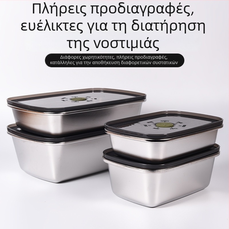 Κουτί αποθήκευσης φαγητού από ανοξείδωτο χάλυβα 304, αεροστεγές κλείσιμο για τη διατήρηση της φρεσκάδας, τετράγωνο κουτί γεύματος, 800–1000 ml
