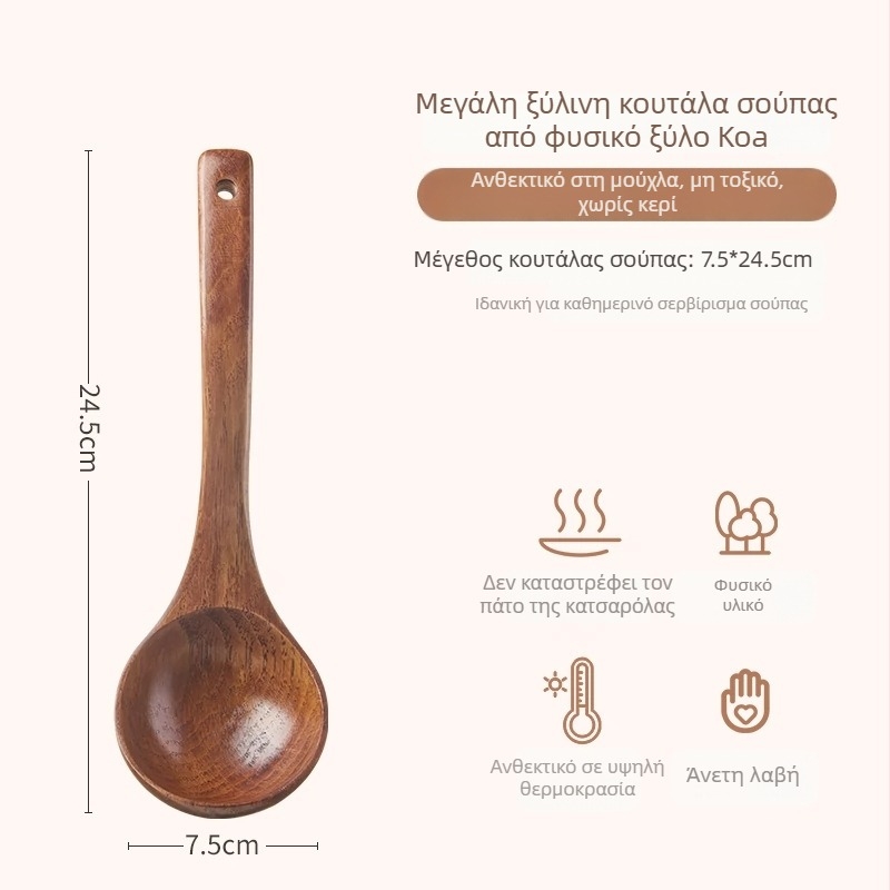 Ξύλινο κουτάλι σούπας με μακριά λαβή, ιαπωνικού στυλ, για σερβίρισμα σούπας και ραμέν