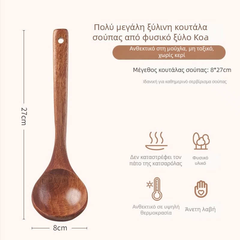 Ξύλινο κουτάλι σούπας με μακριά λαβή, ιαπωνικού στυλ, για σερβίρισμα σούπας και ραμέν