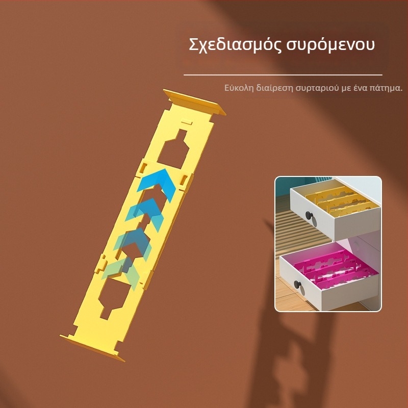 Τελεσκοπικός διαχωριστής συρταριών για ντουλάπα — οριζόντια και κάθετη χρήση, συνδυασμένος οργανωτής οικιακής αποθήκευσης