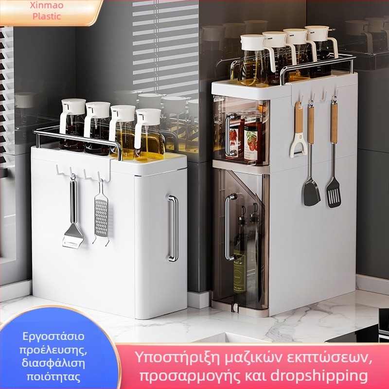Ντουλάπι αποθήκευσης κουζίνας με πολυλειτουργική ραφιέρα για μπαχαρικά, πολυεπίπεδο επιτραπέζιο ράφι αποθήκευσης με συρόμενο συρτάρι