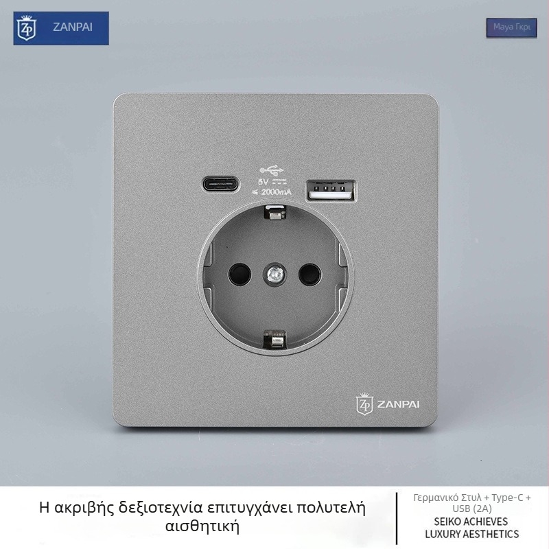 Zan Brand Κρυφή τοίχου πρίζα σύμφωνα με το ευρωπαϊκό πρότυπο τύπου 86, 16A, USB-A και Type-C 2A
