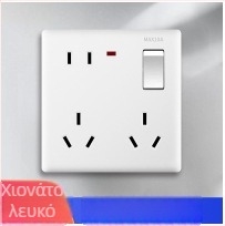Πίνακας τοίχου διακόπτη και πρίζας με έναν διακόπτη και οκτώ υποδοχές, τύπου 86, κρυφή εγκατάσταση, λευκός, νέο εθνικό πρότυπο