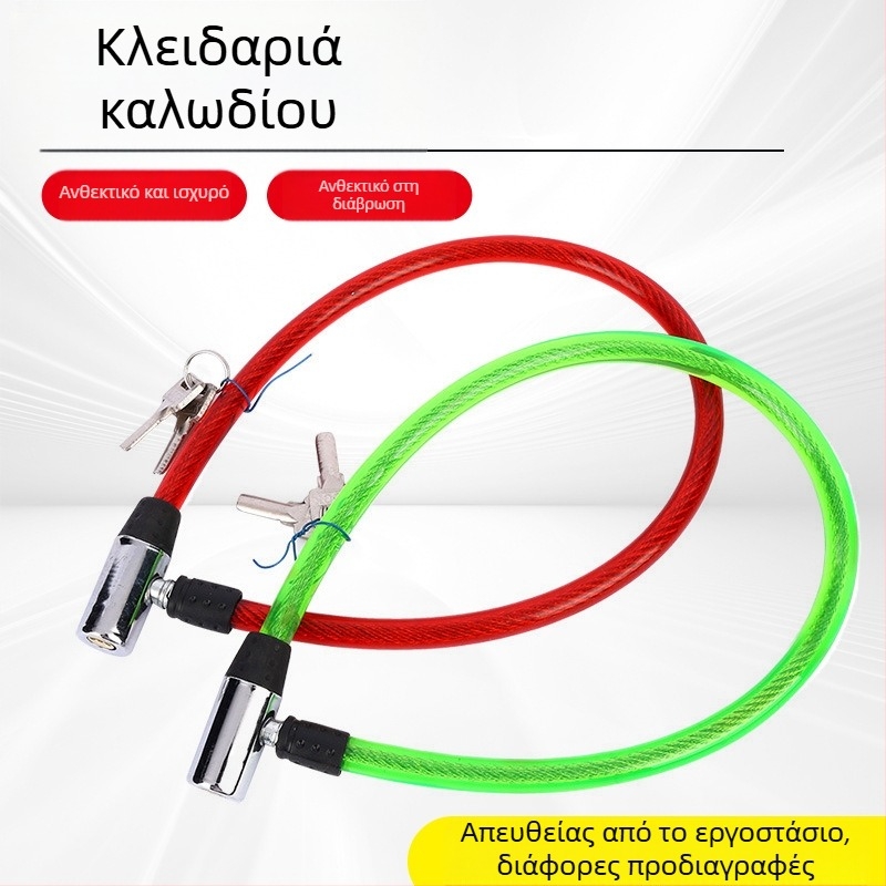 Oakman T01 Κλειδαριά από χάλυβα με σύρμα για ποδήλατα και ηλεκτρικά ποδήλατα, κατά της κλοπής, με διάφορες διαστάσεις αλυσίδας
