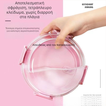 Κυκλικό γυάλινο δοχείο γευμάτων με καπάκι, κατάλληλο για φούρνο μικροκυμάτων, μπολ σούπας, για γραφείο