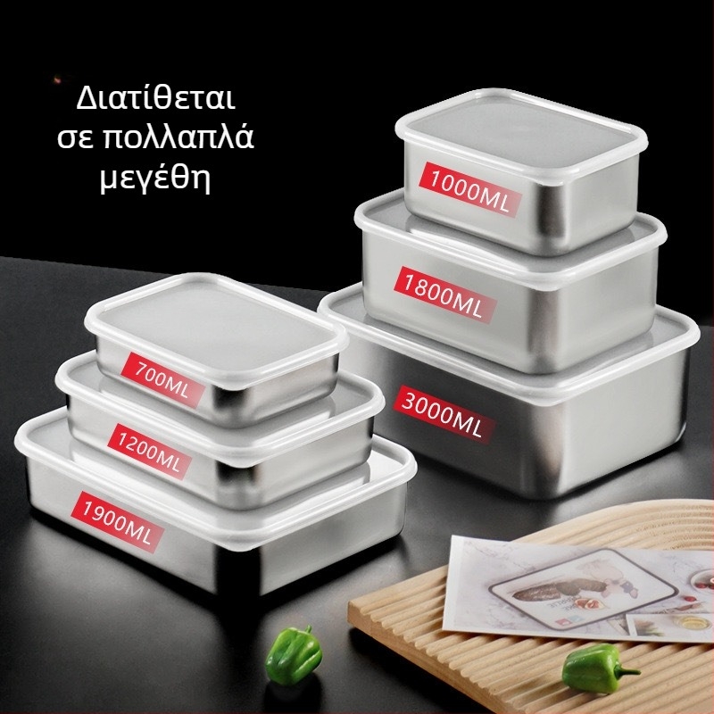 Κουτί αποθήκευσης τροφίμων από ανοξείδωτο ατσάλι 304 με καπάκι, σφραγιζόμενο τετράγωνο δοχείο για το ψυγείο