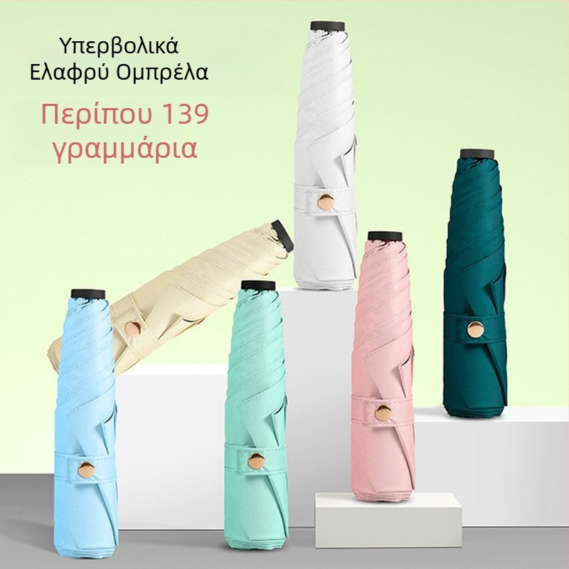 Εξαιρετικά ελαφριά ομπρέλα ήλιου τριών τμημάτων, μίνι φορητή με UV προστασία από βινύλιο, ομπρέλα σε στυλ μολυβιού, προσαρμογή λογοτύπου