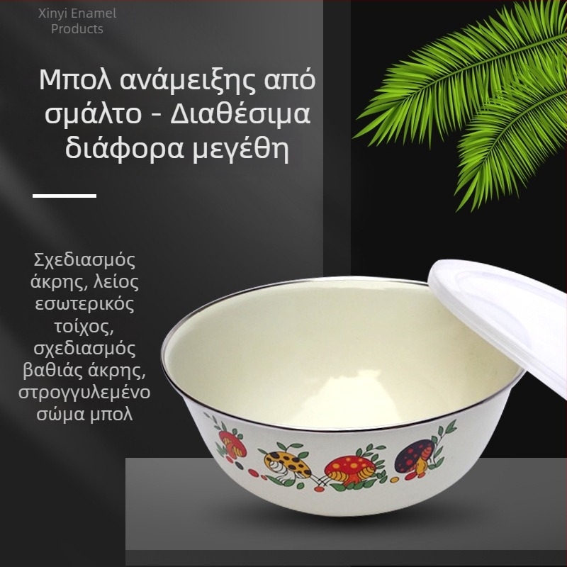 Μπολ από σμάλτο με καπάκι, πολύχρωμο και παχύτερο, για νούντλες