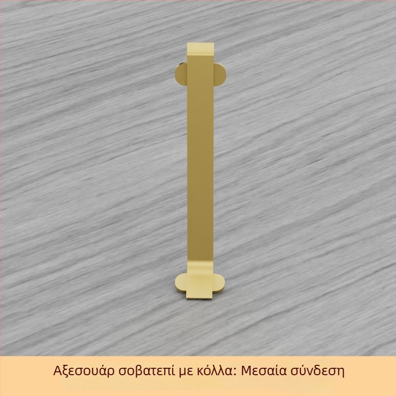 Αυτόκολλητό αλουμινένιο προφίλ βάσης δαπέδου, πλάτος 6/8 εκ, σε απόχρωση κρέμας