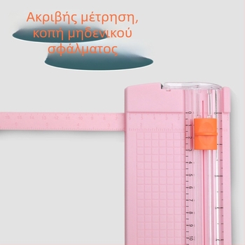 Α5 διπλής κατεύθυνσης κοπτικό χαρτιού, πλαστικό χειροκίνητο εργαλείο κοπής για παιδικές κατασκευές