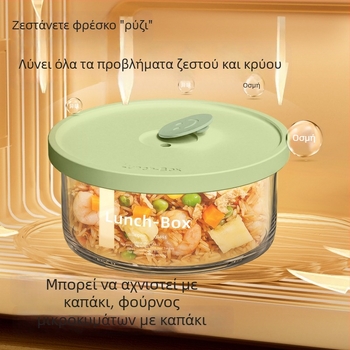 Υπερελαφριά θήκη φαγητού από βορσολιτικό γυαλί, κατάλληλη για φούρνο μικροκυμάτων, μεγάλη χωρητικότητα, σφραγισμένο δοχείο για φρούτα και γεύματα