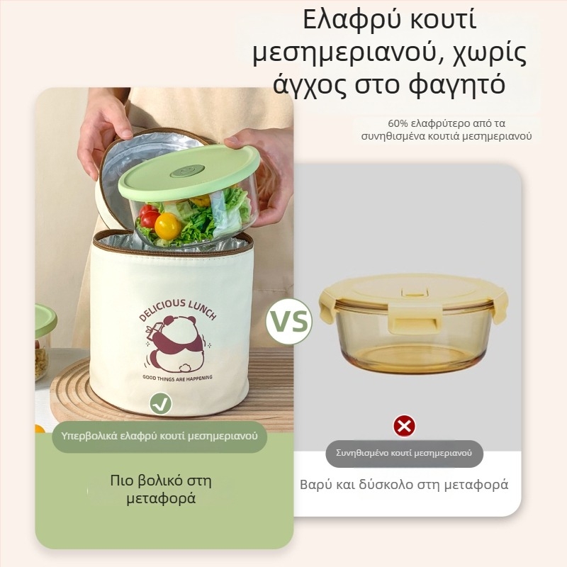 Υπερελαφριά θήκη φαγητού από βορσολιτικό γυαλί, κατάλληλη για φούρνο μικροκυμάτων, μεγάλη χωρητικότητα, σφραγισμένο δοχείο για φρούτα και γεύματα