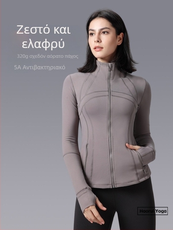 Γυναικείο μακρυμάνικο τοπ γιόγκα, παχύ υλικό για χειμώνα, με στάντ κολάρο, εφαρμοστό