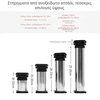 Βασική βάση πλυντηρίου με ρυθμιζόμενης ύψους και ανυψωτικό στήριγμα για εξωτερική μονάδα κλιματιστικού