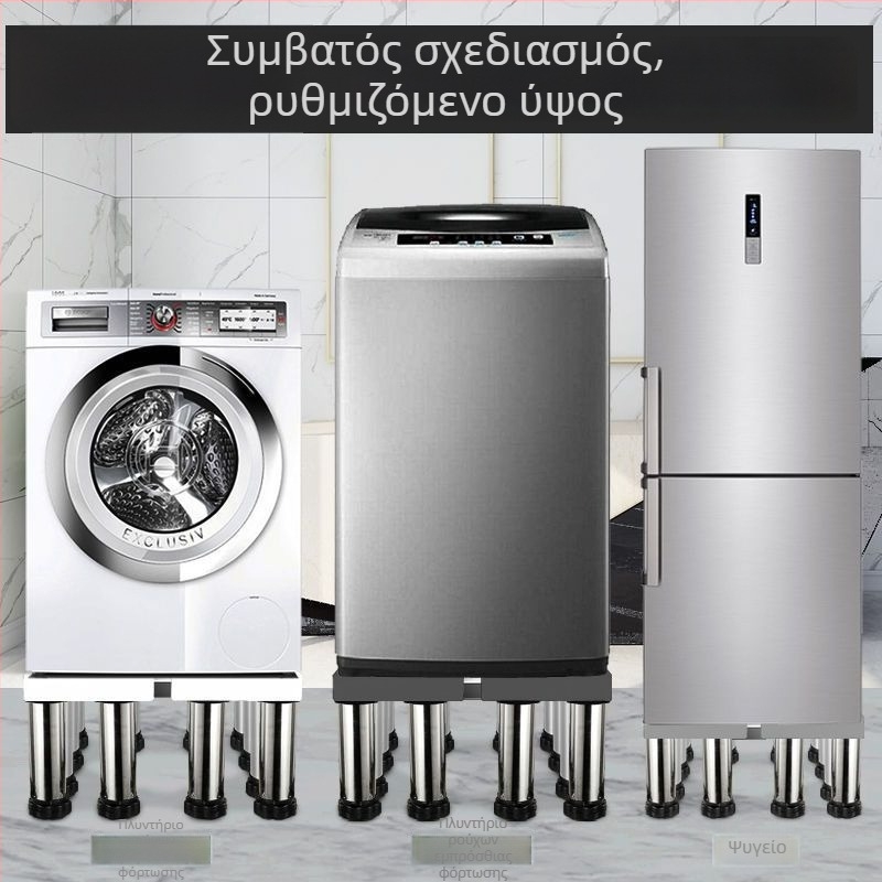 Βασική βάση πλυντηρίου με ρυθμιζόμενης ύψους και ανυψωτικό στήριγμα για εξωτερική μονάδα κλιματιστικού
