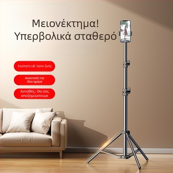 Τρίποδο κινητού για ζωντανή μετάδοση με βάση δαπέδου, τηλεσκοπικό, αναδιπλούμενο, φορητό για εξωτερική φωτογράφηση