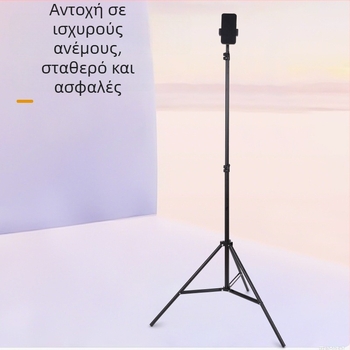 2,1 m στήριγμα για ζωντανές μεταδόσεις και φωτογράφηση με κινητό, τρίποδο με φωτιστικό και βάση για δαπέδου λαμπτήρα