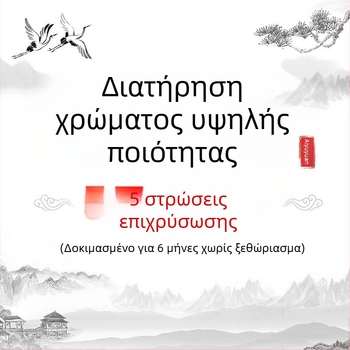 Γυναικείες επιχρυσωμένες σκουλαρίκια με μαύρο σμάλτο, πράσινες πέτρες έμπνευσης Paraiba, τετράγωνος κοπής πριγκίπισσα, μινιμαλιστικό γεωμετρικό στυλ
