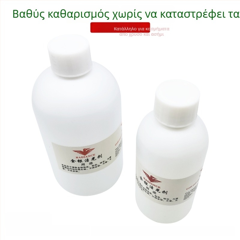 Υγρό καθαρισμού και γυαλίσματος κοσμημάτων από χρυσό και ασήμι για αποξείδωση και αποκατάσταση λάμψης