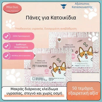 Παντελόνια περιόδου για σκύλους – μικρού μεγέθους θηλυκά, στυλ καρτούν Milaido