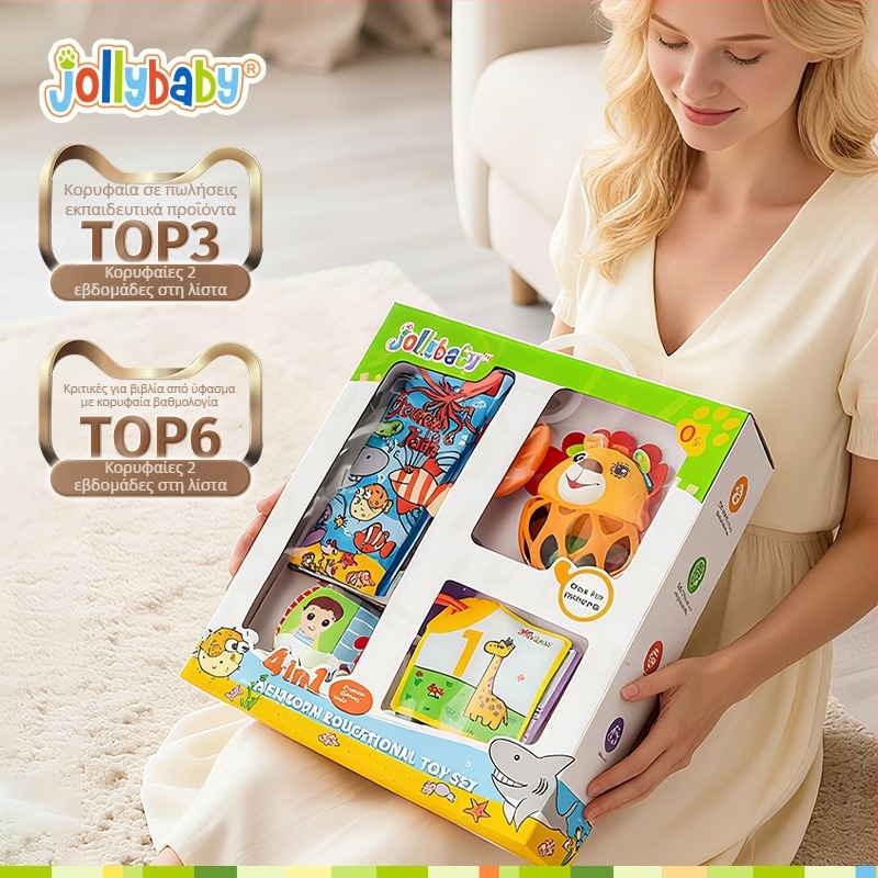 Jollybaby Σετ δώρου για νεογνά: καταπραϋντικό και πρώιμο αναπτυξιακό σύνολο με υφασμάτινο βιβλίο, κουδουνάκι και παιχνίδια για μωρά 0–6 μηνών