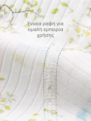 Σετ δώρου για νεογέννητο σε κουτί – Ρούχα από 100% βαμβάκι για φθινοπωρινή συλλογή, unisex, με αξεσουάρ