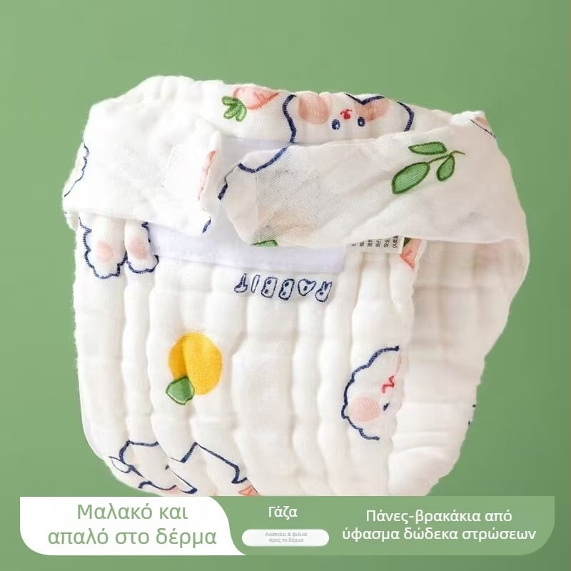 12 παντελόνια πάνας για μωρά, καλοκαίρι νεογέννητα, πλένονται, μαλακά και απορροφητικά