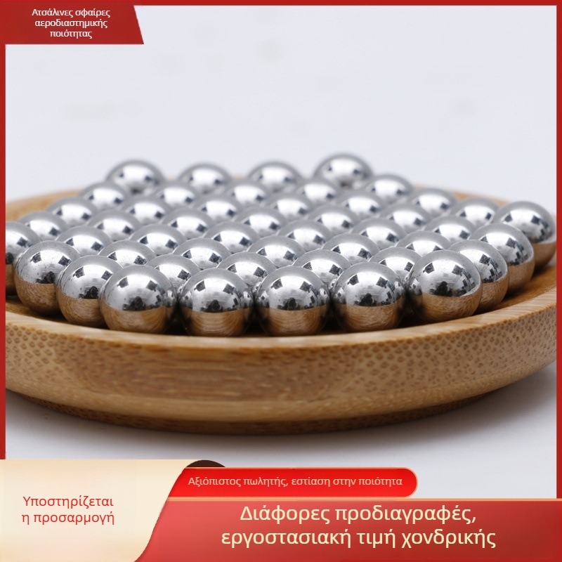 Γυαλισμένες μπάλες από χάλυβα άνθρακα και ανοξείδωτες για μύλους, διαμέτρων 6/7/8 mm