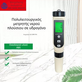 Οικιακός πολυλειτουργικός μετρητής ποιότητας νερού για νερό πλούσιο σε υδρογόνο — ORP, οξειδοαναγωγή, pH, περιεκτικότητα ιόντων υδρογόνου, ανιχνευτής H2