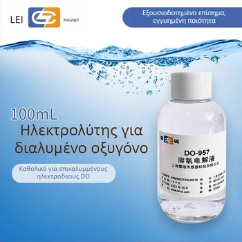 Ηλεκτρολύτης διαλυμένου οξυγόνου για βαθμονόμηση ηλεκτροδίων οξυγόνου, 100 ml, σκόνη βαθμονόμησης μηδενικού οξυγόνου