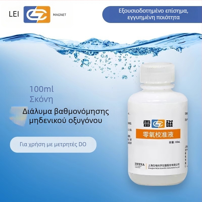 Ηλεκτρολύτης διαλυμένου οξυγόνου για βαθμονόμηση ηλεκτροδίων οξυγόνου, 100 ml, σκόνη βαθμονόμησης μηδενικού οξυγόνου