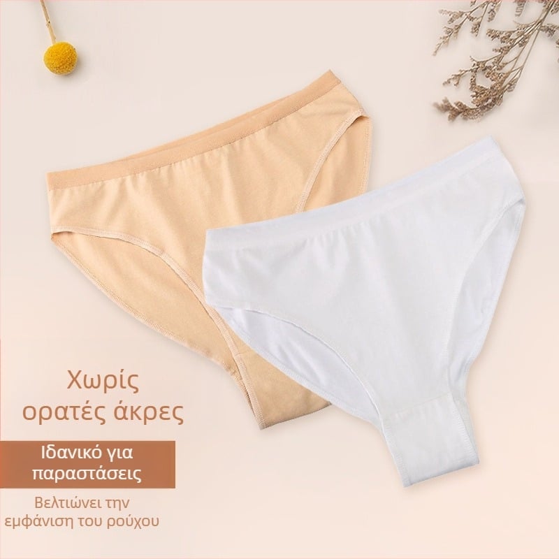 Κοριτσίστικα εσώρουχα μπαλέτου με υψηλό κόψιμο, τριγωνικού κόψιματος, σε χρώμα δέρματος, 100% βαμβάκι, χωρίς ραφές, για πρακτική σε διαγωνισμούς χορού
