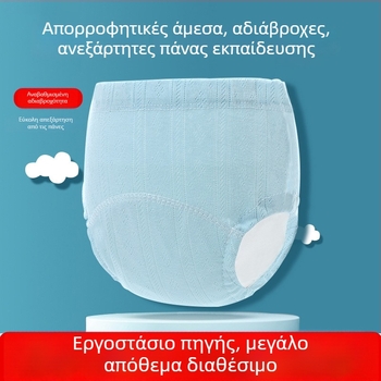 Κοριτσίστικα παντελόνια εκπαίδευσης στην τουαλέτα, αδιάβροχα, επαναχρησιμοποιούνται, κατάλληλα για νήπια 1-3 ετών