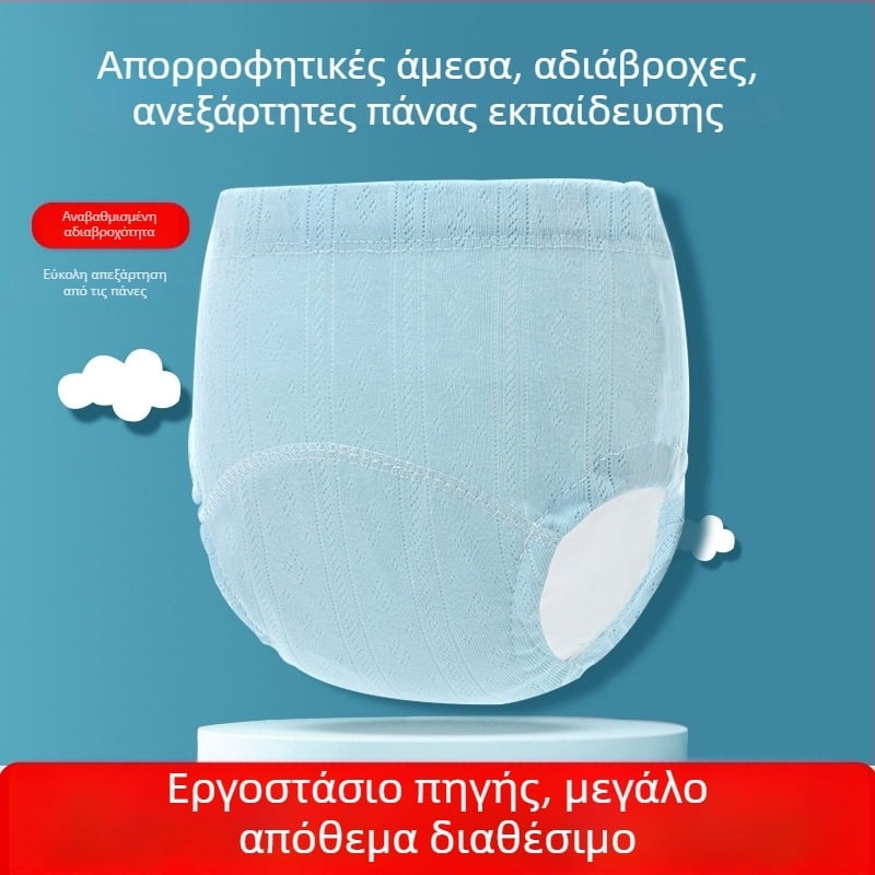 Κοριτσίστικα παντελόνια εκπαίδευσης στην τουαλέτα, αδιάβροχα, επαναχρησιμοποιούνται, κατάλληλα για νήπια 1-3 ετών