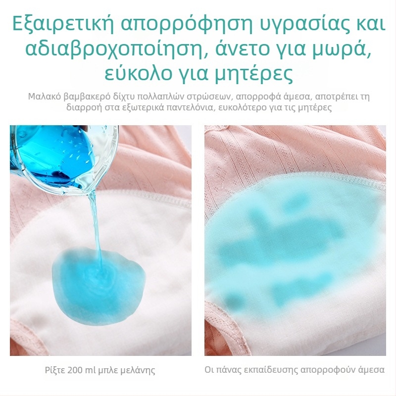 Κοριτσίστικα παντελόνια εκπαίδευσης στην τουαλέτα, αδιάβροχα, επαναχρησιμοποιούνται, κατάλληλα για νήπια 1-3 ετών