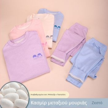 Σετ θερμικού εσωρούχου από μαλλί-μετάξι για παιδιά 7–12 ετών, στρογγυλή λαιμόκοψη, μανίκια 3/4 και μακριά παντελόνια, φλις επένδυση