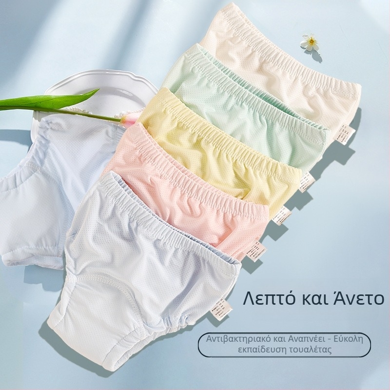 Παντελόνια Εκπαίδευσης για Μωρά από Ice Silk, Πλένονται, Καλοκαιρινό Στυλ, Αντι Διαρροή, Από 6–12 Μηνών έως 1–3 Ετών