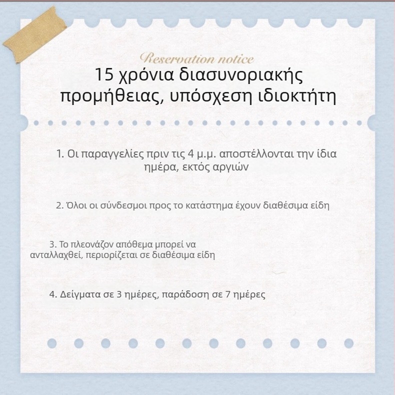 Ανοιξιάτικο αντρικό σακάκι με τρία κουμπιά σε μονή σειρά, στενή γραμμή, για γάμο
