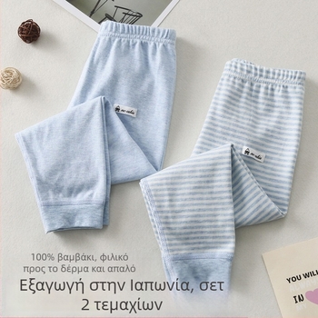 Παιδικά βαμβακερά μακριά παντελόνια σε ιαπωνικό στυλ, unisex, μεσαίας μέσης, για ηλικίες 3–8 ετών