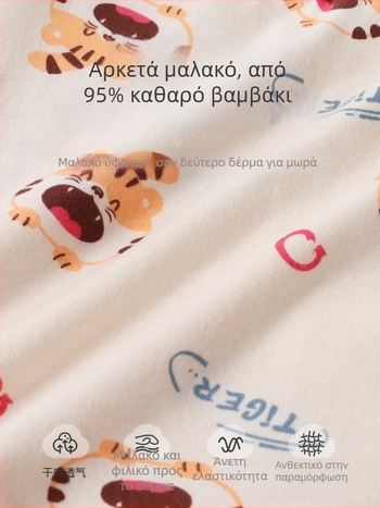 Jingqi παιδικά βαμβακερά βρακάκια μποξερ για αγόρια 1–3 ετών, καλοκαίρι, ελαφριά, 95% βαμβάκι
