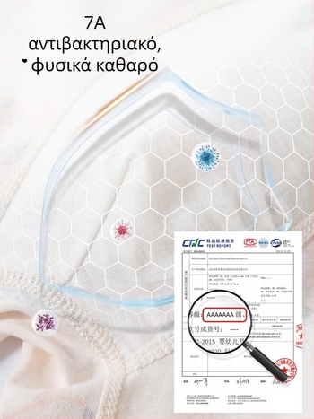 Jingqi παιδικά βαμβακερά βρακάκια μποξερ για αγόρια 1–3 ετών, καλοκαίρι, ελαφριά, 95% βαμβάκι