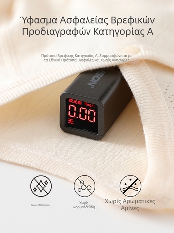 Νεογέννητο unisex μακρυμάνικο τοπ από 100% βαμβάκι, Α-κατηγορία