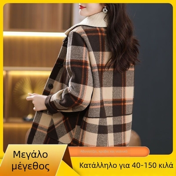 Ζακέτα πλεκτή σε plus size με γιακά, εκλεπτυσμένο χειμερινό τοπ
