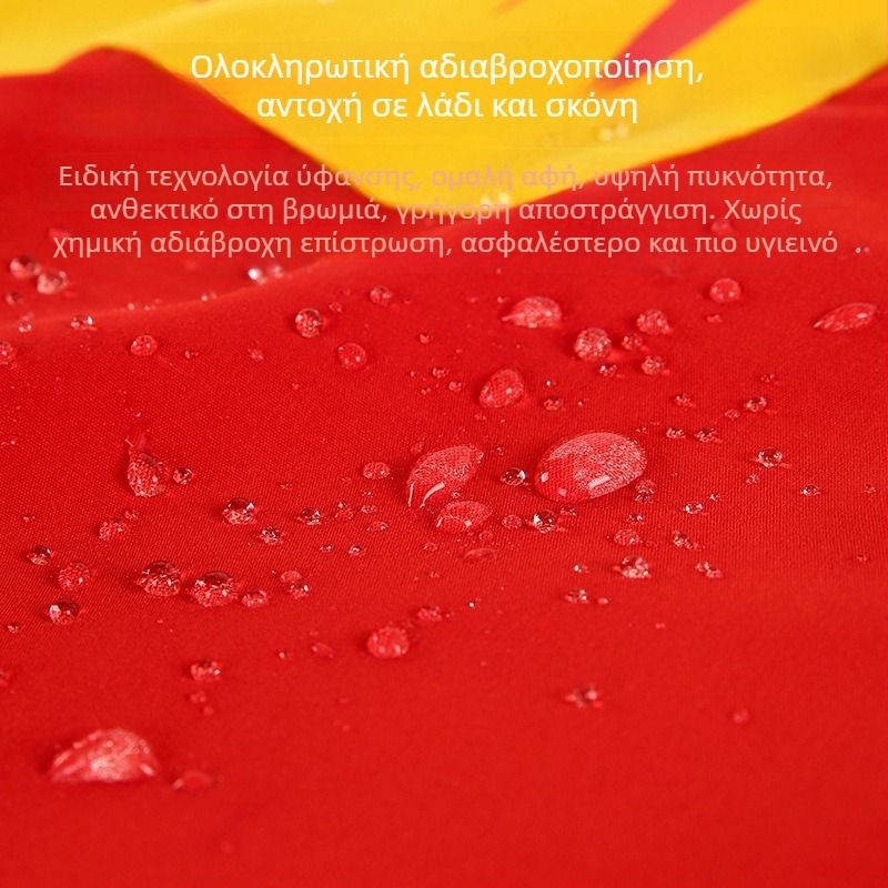 Παιδική αδιάβροχη ολόσωμη προστατευτική φόρμα με μακριά μανίκια, αναστρέψιμη, με καρτούν σχέδιο, για εξόδους το φθινόπωρο