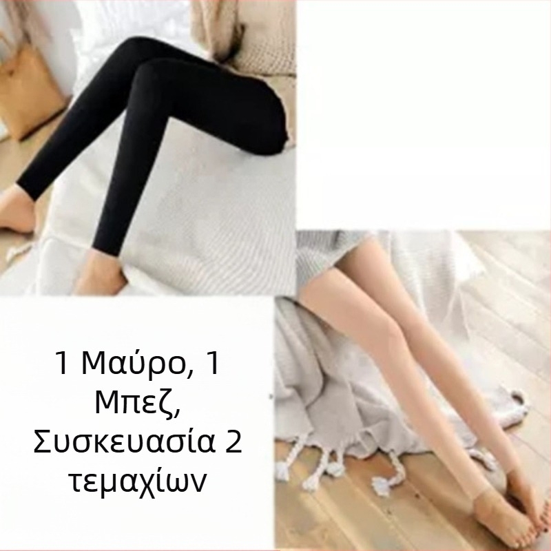 Γυναικείο κολάν με επένδυση φλίς, υψηλή μέση, μήκος 9/10, για άνοιξη και φθινόπωρο, κατάλληλο και ως εσωτερικό και ως εξωτερικό ρούχο.