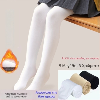 Παιδικά καλσόν χορού για φθινοπωρινό-χειμερινό, με επένδυση φλίς, λευκά, για προπόνηση