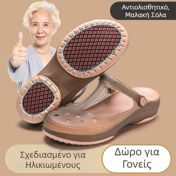 Αντιολισθητικές παντόφλες για ηλικιωμένες γυναίκες, νέο μοντέλο 2026, εσωτερική χρήση, κλειστό δάχτυλο, ζελέ κλόγκ με οπές για διαπνοή, κατάλληλες και για εξωτερική χρήση