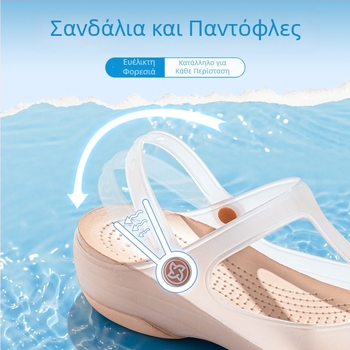 Αντιολισθητικές παντόφλες για ηλικιωμένες γυναίκες, νέο μοντέλο 2026, εσωτερική χρήση, κλειστό δάχτυλο, ζελέ κλόγκ με οπές για διαπνοή, κατάλληλες και για εξωτερική χρήση