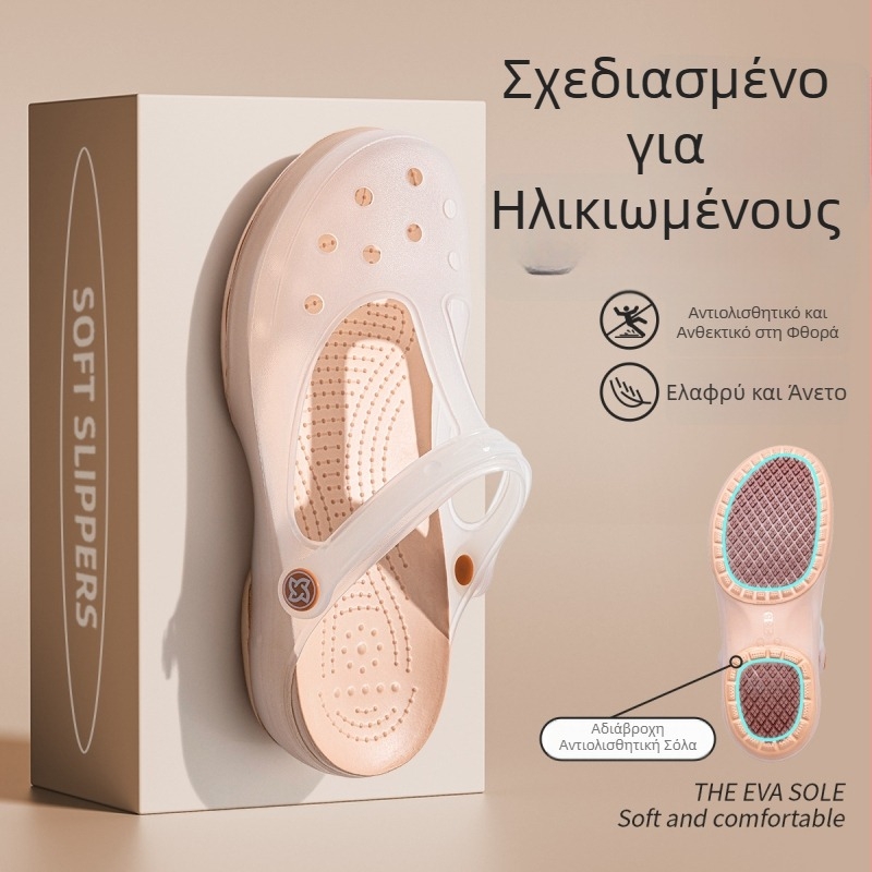 Αντιολισθητικές παντόφλες για ηλικιωμένες γυναίκες, νέο μοντέλο 2026, εσωτερική χρήση, κλειστό δάχτυλο, ζελέ κλόγκ με οπές για διαπνοή, κατάλληλες και για εξωτερική χρήση